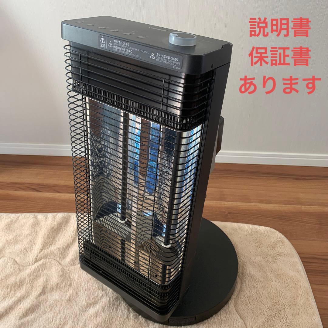 『美品』　DAIKIN  遠赤外線暖房機　セラムヒート