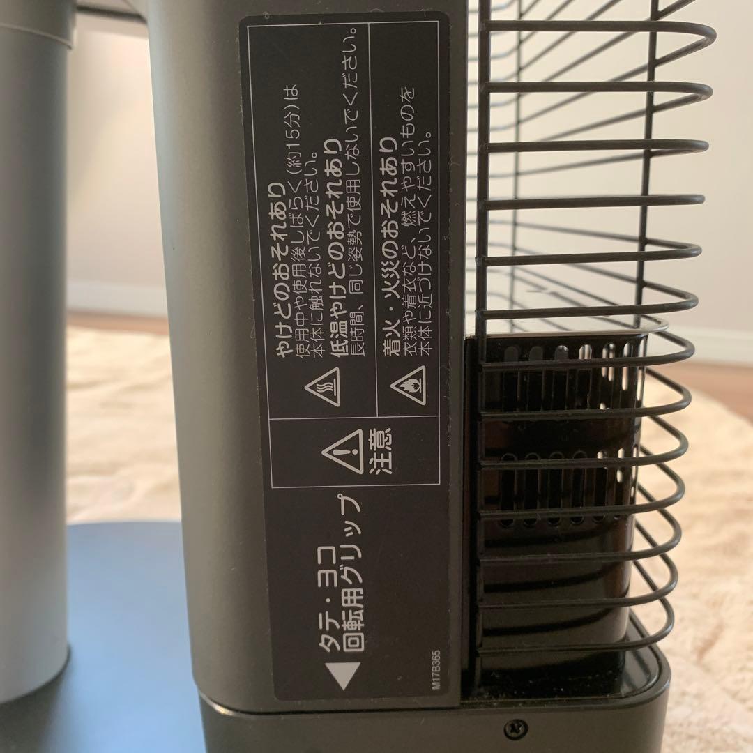 『美品』　DAIKIN  遠赤外線暖房機　セラムヒート