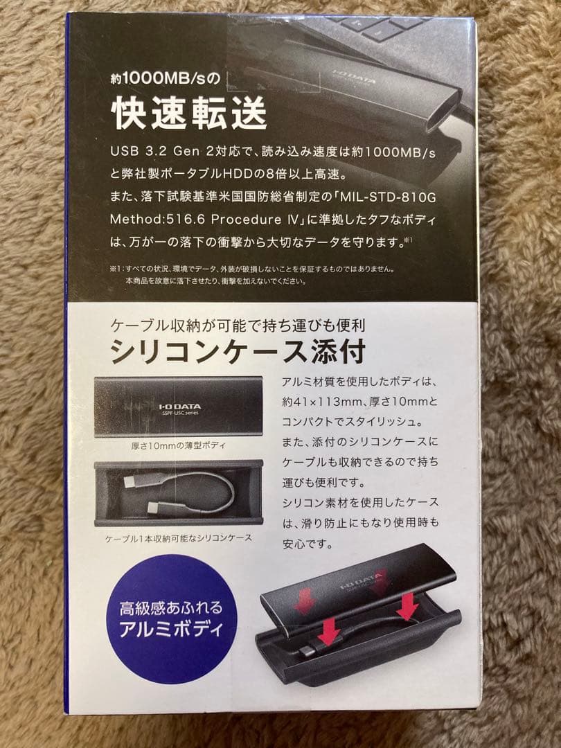 【新品未開封】アイ・オー・データ USB 3.2 Gen 2対応SSD 2TB