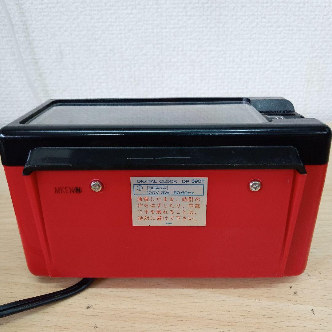 SEIKO パタパタ置時計 レッド/ブラック動作可