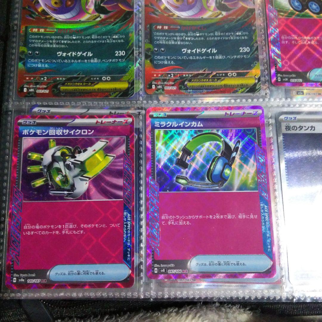 ポケモンカード メガゲンガーrr シークレットボックス プレシャスキャリーなど