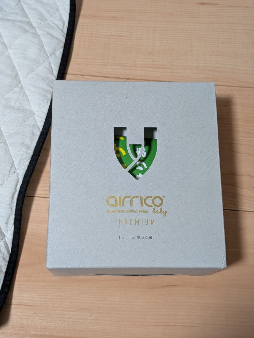 airrico エアリコ プレミアム　抱っこ紐 ブラック サイズ3