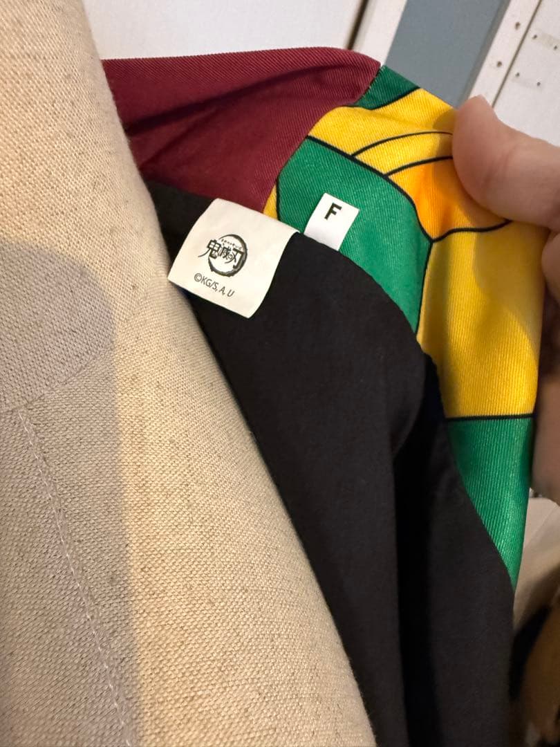 鬼滅の刃　冨岡義勇　ACOS 製　羽織