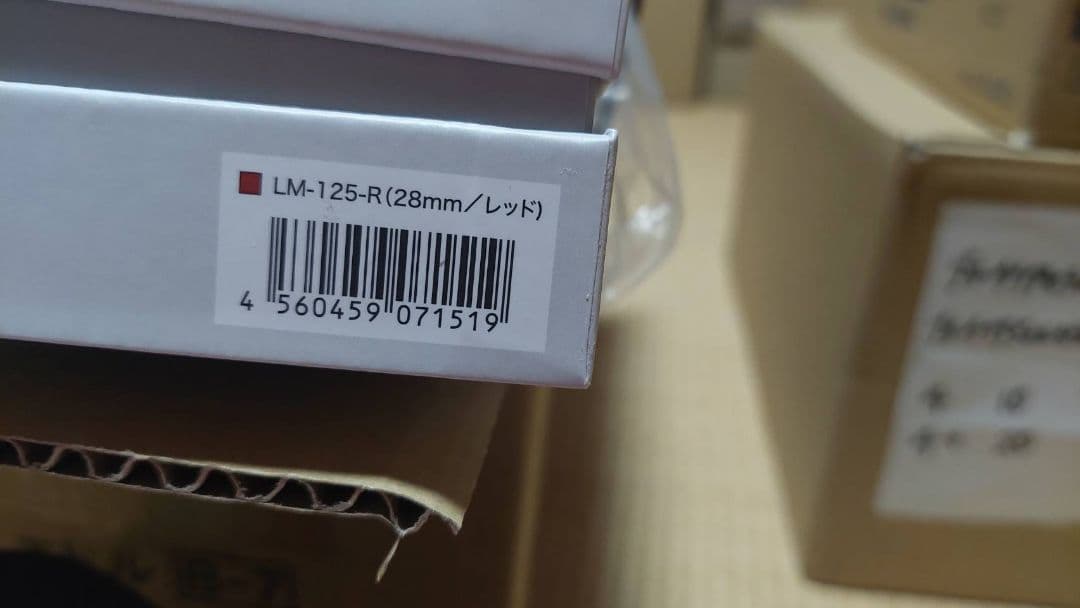 radiant ストレートヘアアイロン 28mm レッド