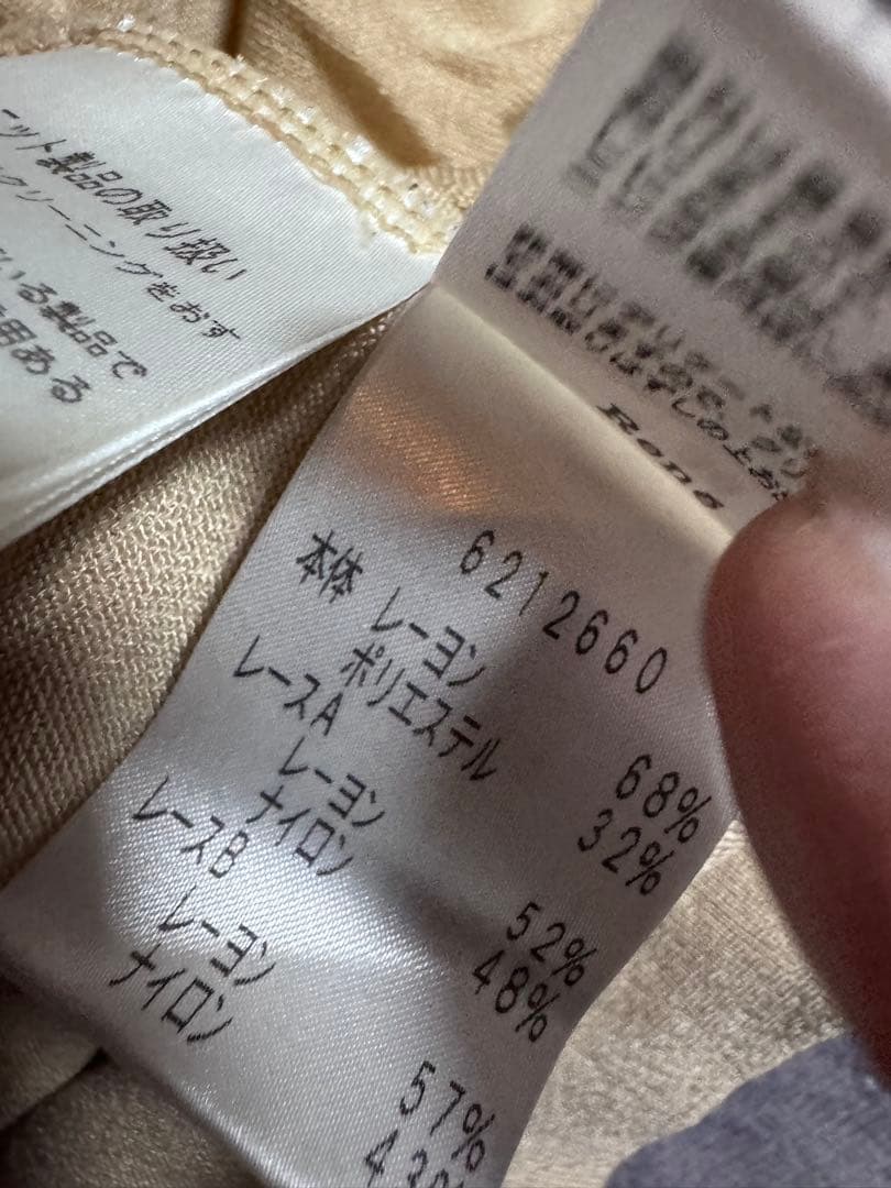 FOXY ファー付きジャケット 3点セット