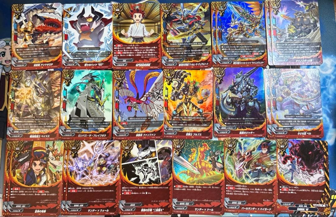 バディファイト 竜牙雷帝(バッツ)(約830枚)