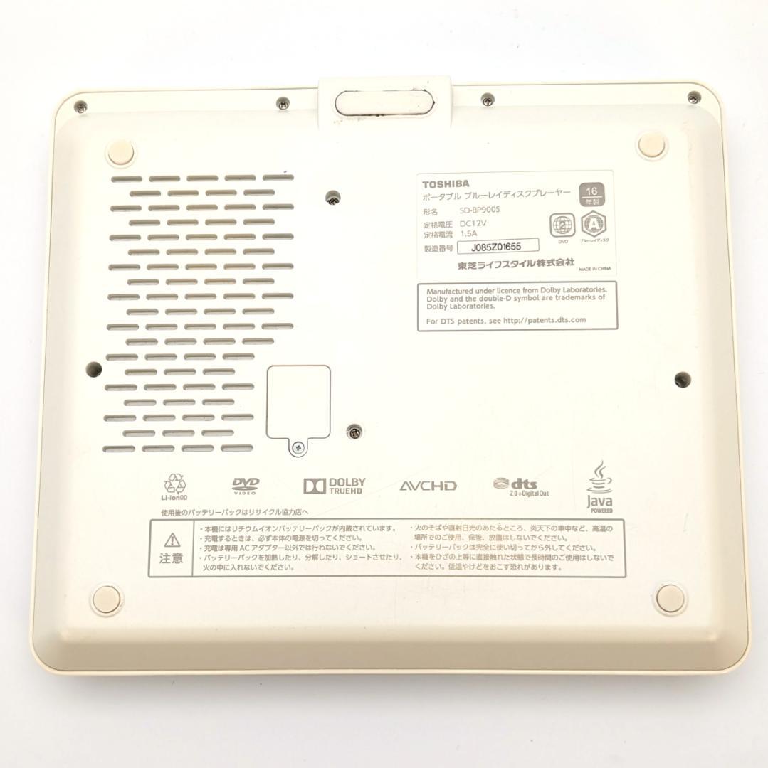 TOSHIBA SD-BP900S ポータブルブルーレイプレーヤー