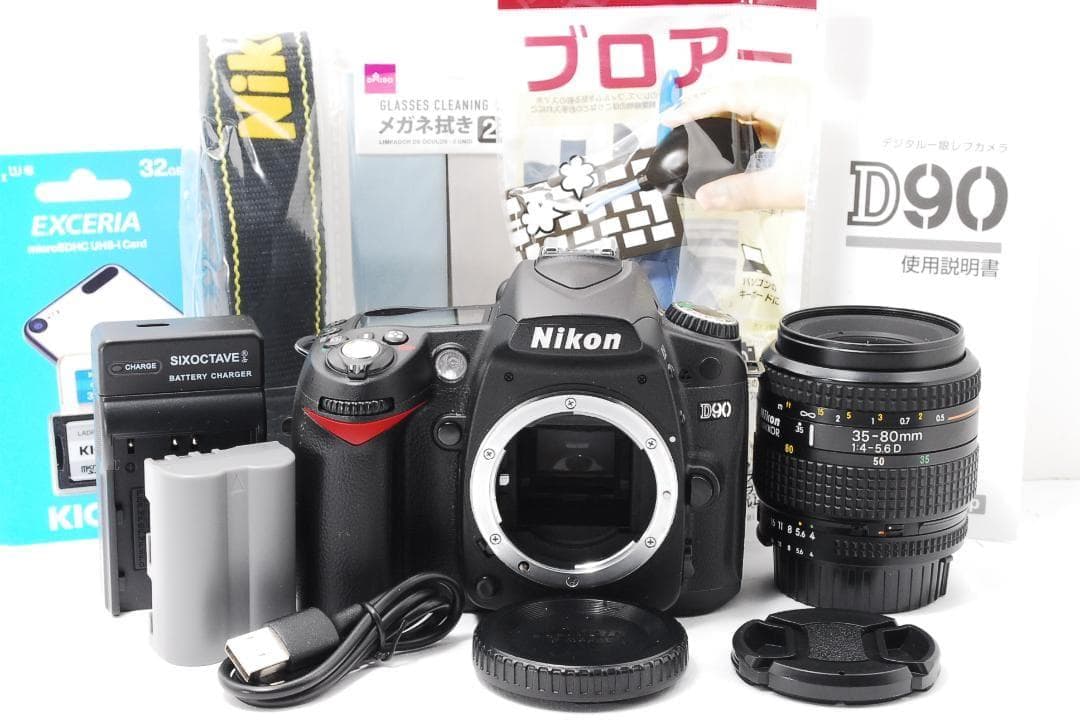Nikon D90 初心者～中級者までオススメ！届いてすぐ使える一式セット♪