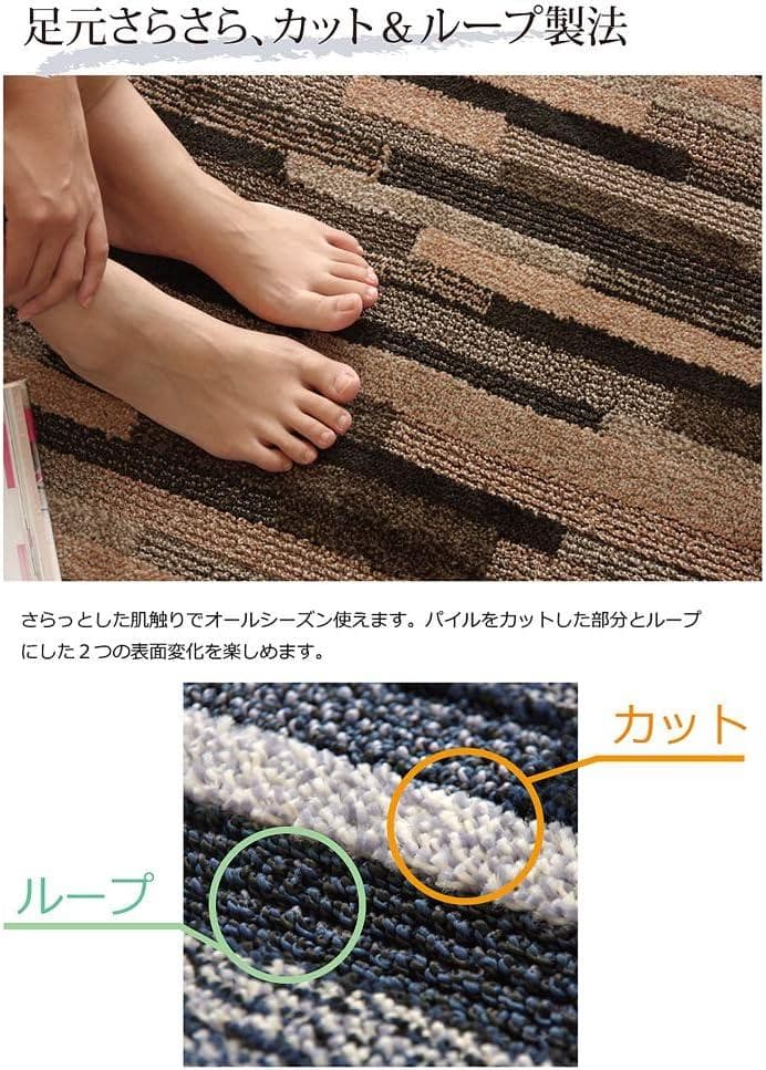 【10%引いいね！５個】国産カーペット マットーネ 190x240cmブラウン