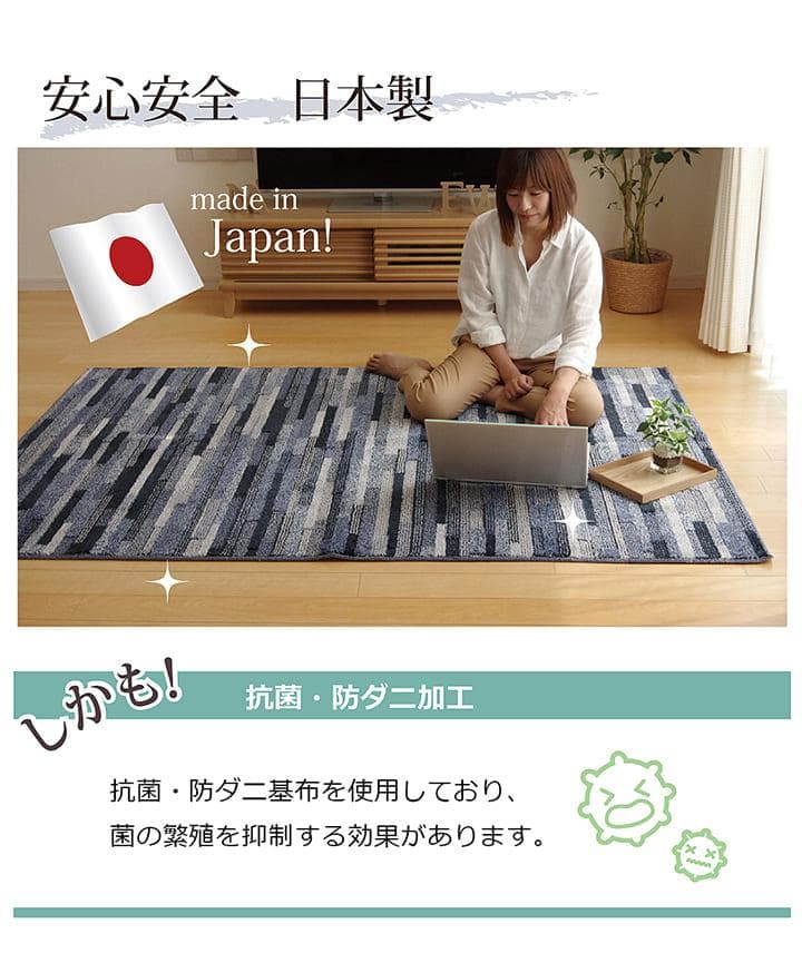 【10%引いいね！５個】国産カーペット マットーネ 190x240cmブラウン