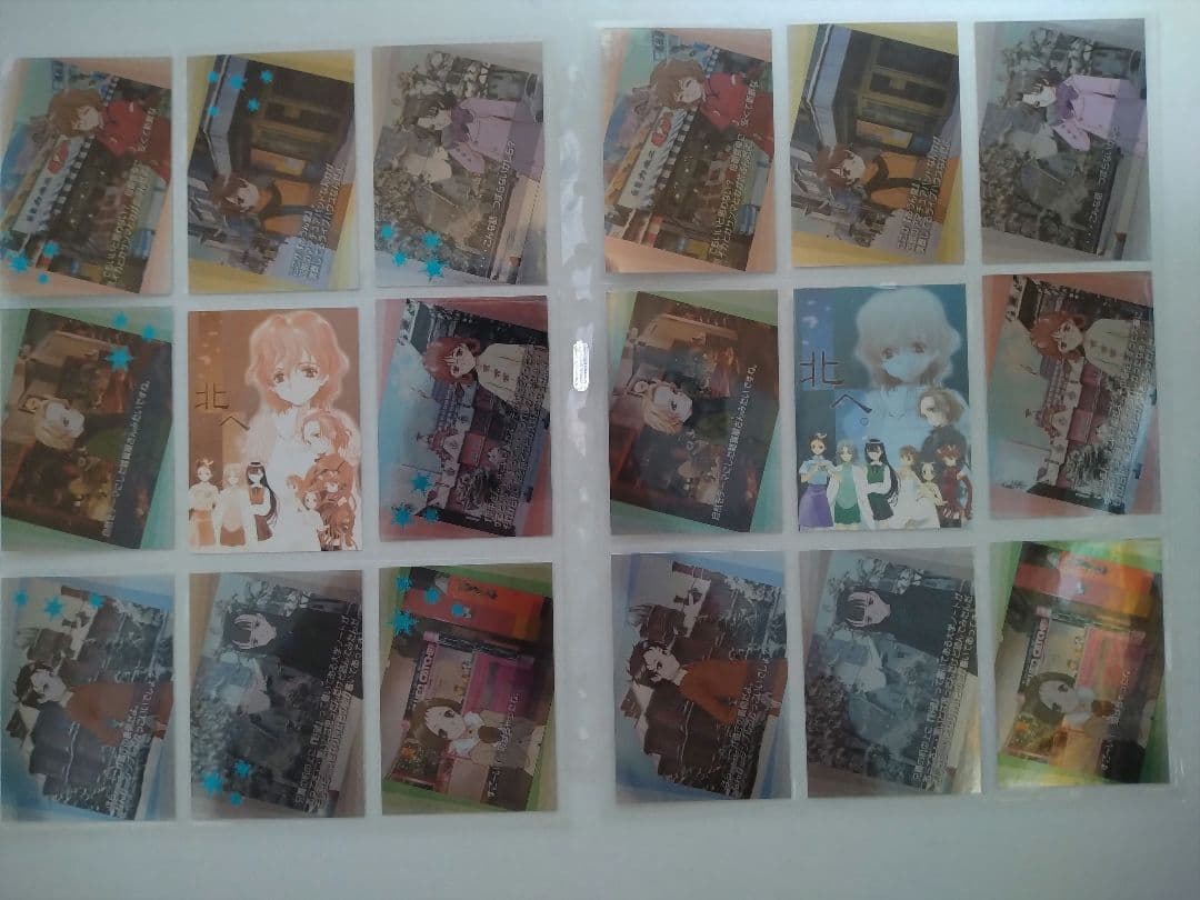 の*こ様 北へ。 White Illuminationトレーディングカード　トレ