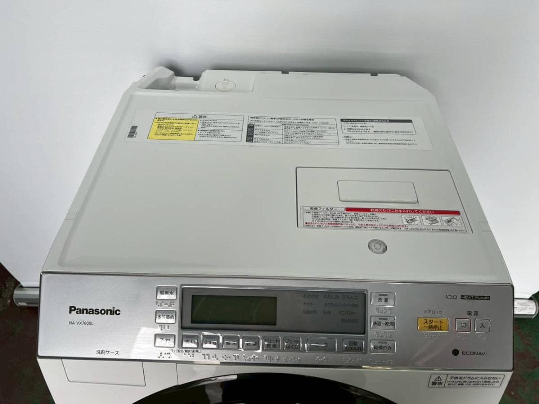 【完動品】Panasonic パナソニック ドラム式洗濯機 NA-VX7800L