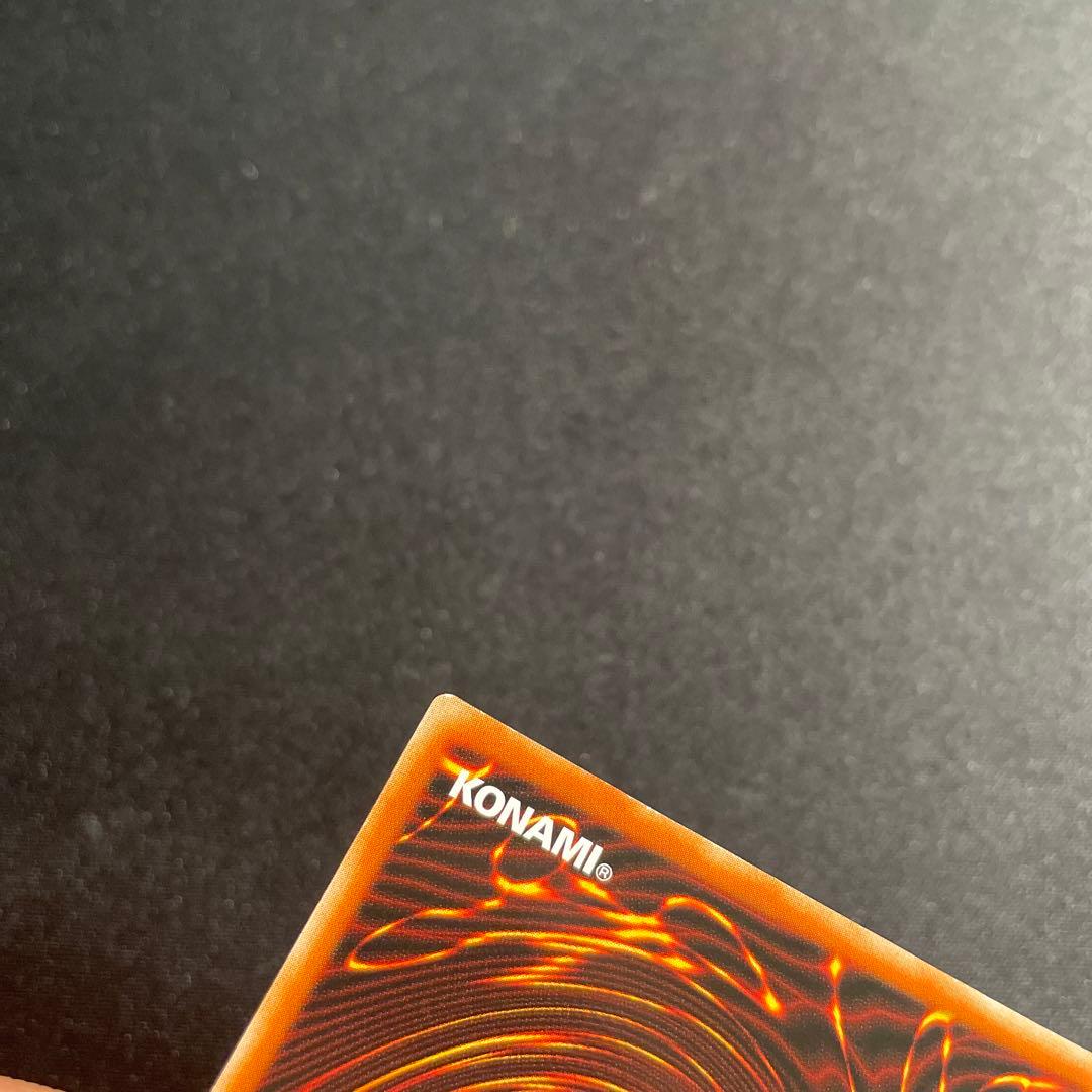 遊戯王　深海姫プリマドーナ　アジア版　20thシークレット