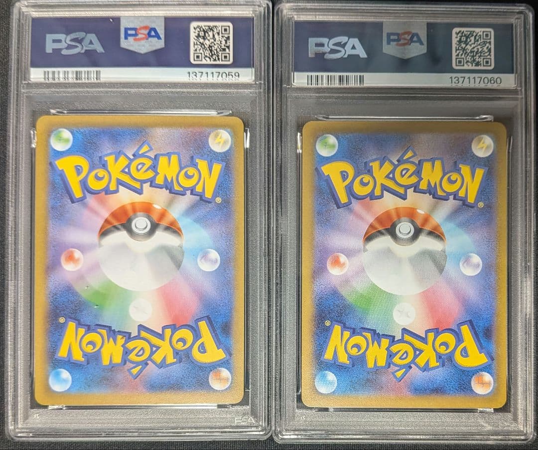 PSA10 2連番 メガゲンガーex 003/021