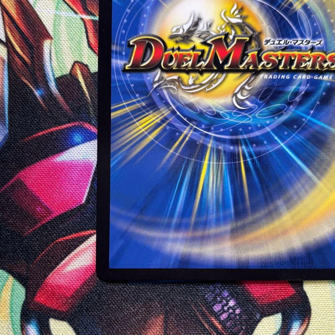 【メルカリ便】 偽りの希望 鬼丸「終斗」 鬼丸ピリオド 金トレジャー