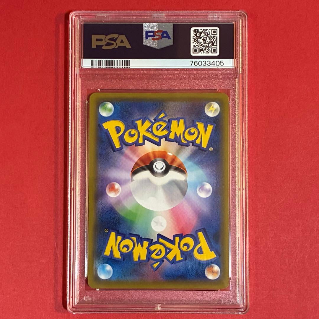 2019 ミミッキュ CHR ポケモン PSA-10