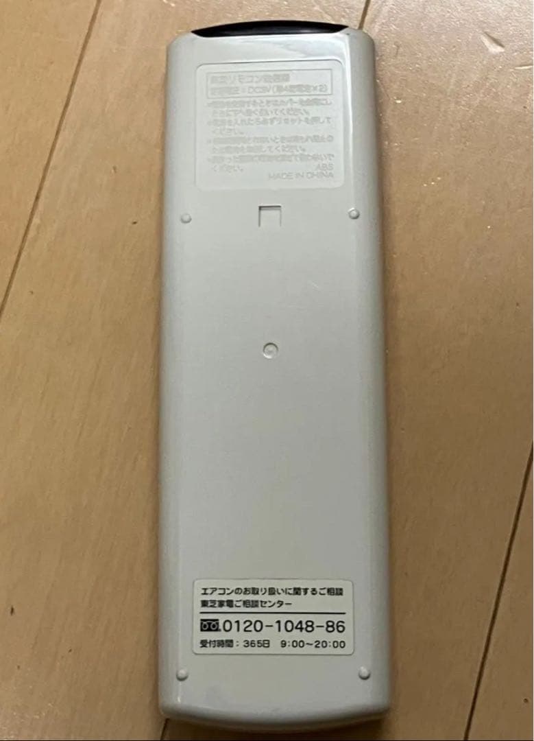 訳あり 東芝 RAS-402PTR エアコン　200V 14畳　長期保管品