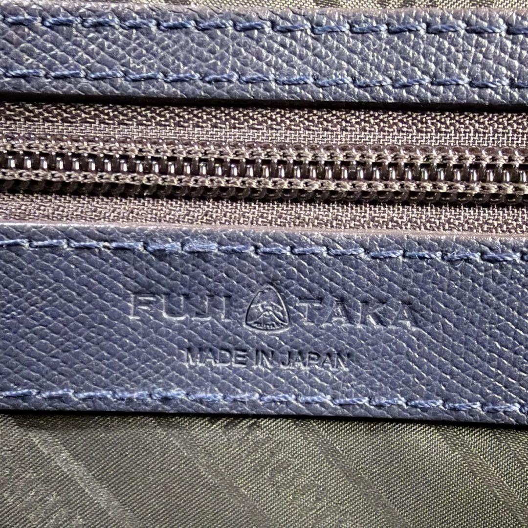 FUJITAKAレザートートバッグ B4 オーブ防水加工レザー国産鍵付きネイビー