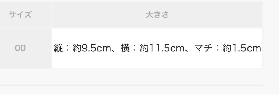 グレンロイヤル　二つ折り