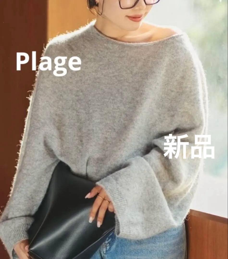 Baby Alpaca ラグラン プルオーバー