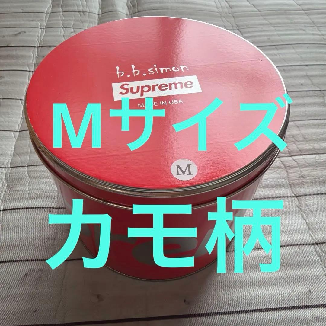 め*ん様 Supreme b.b. Simon Studded RangerBe