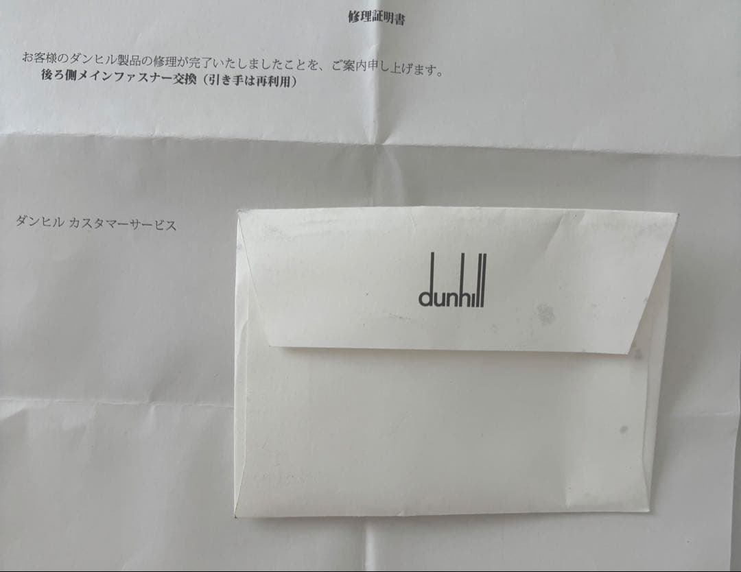 dunhillダンヒル ベルグレイヴ ダブル ドキュメントケース ビジネスバッグ