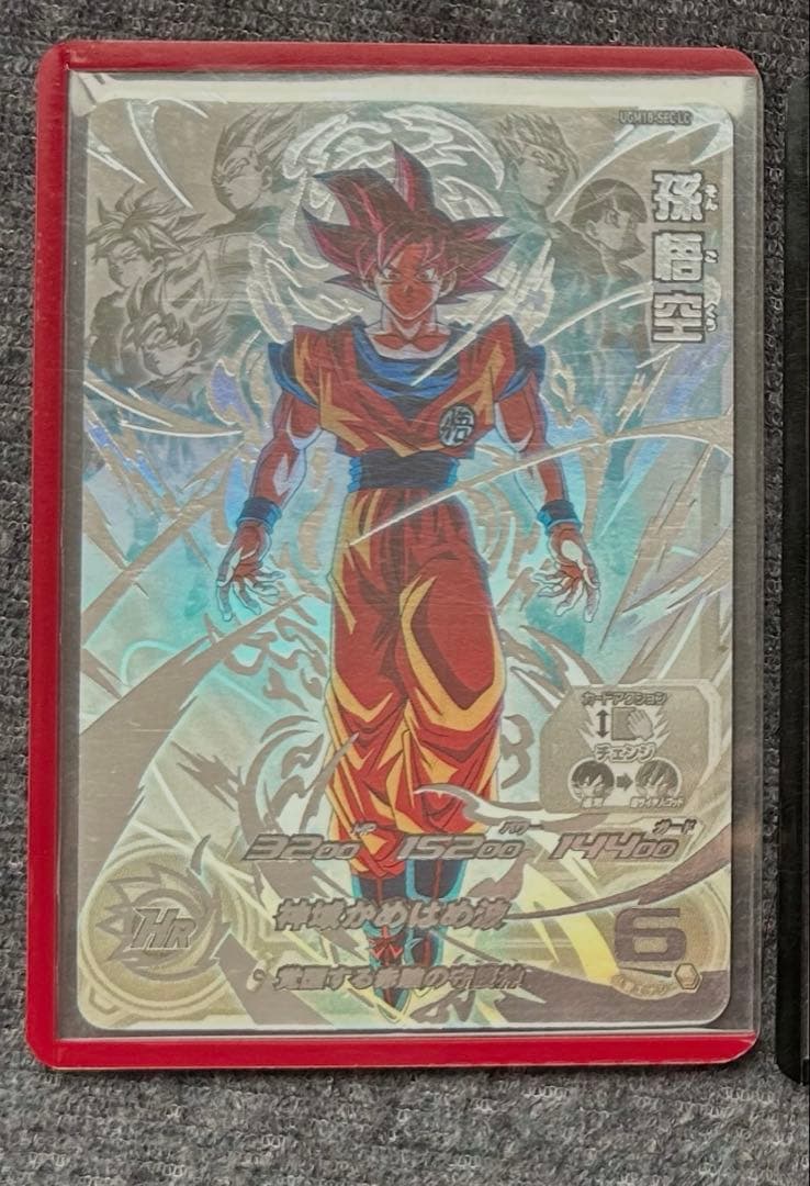 スーパードラゴンボールヒーローズ UGM10-SEC LC 孫悟空