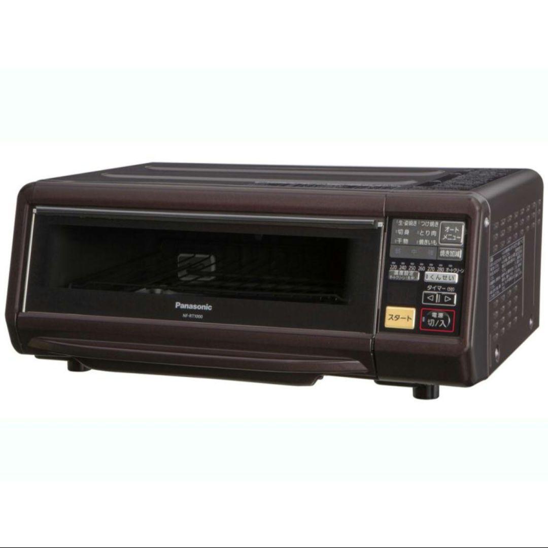 T231　けむらん亭　スモーク＆ロースター　Panasonic