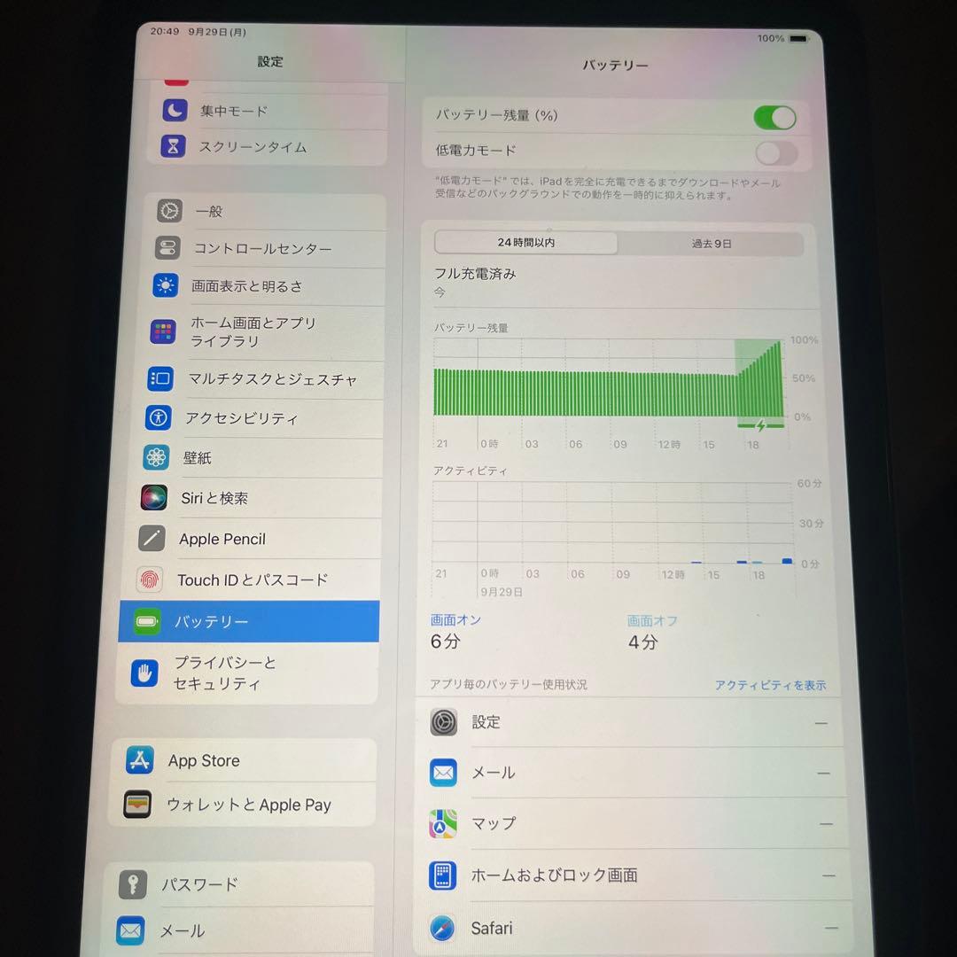 iPadAir第4世代本体のみ