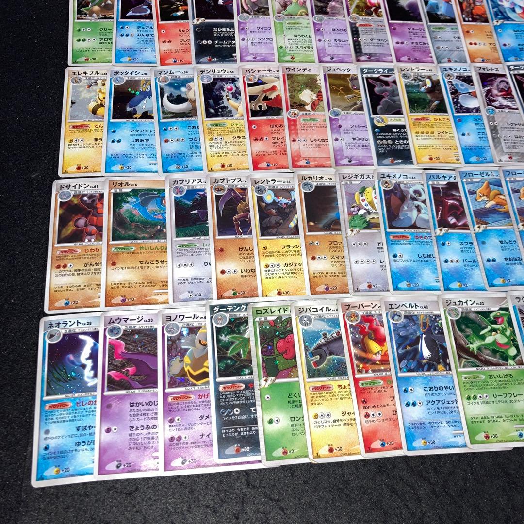 A4243 ポケカ 大量 DP Pt等 キラのみ 約100枚