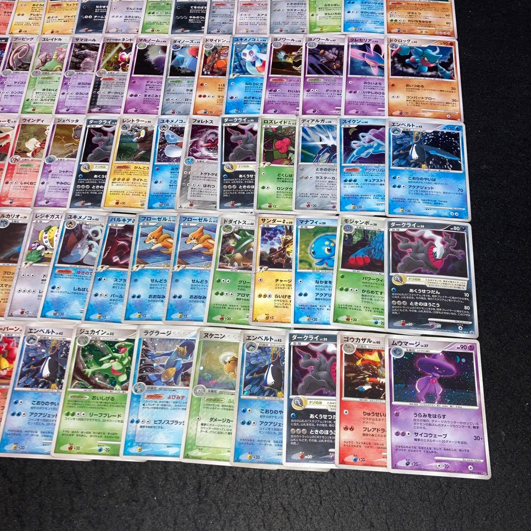 A4243 ポケカ 大量 DP Pt等 キラのみ 約100枚