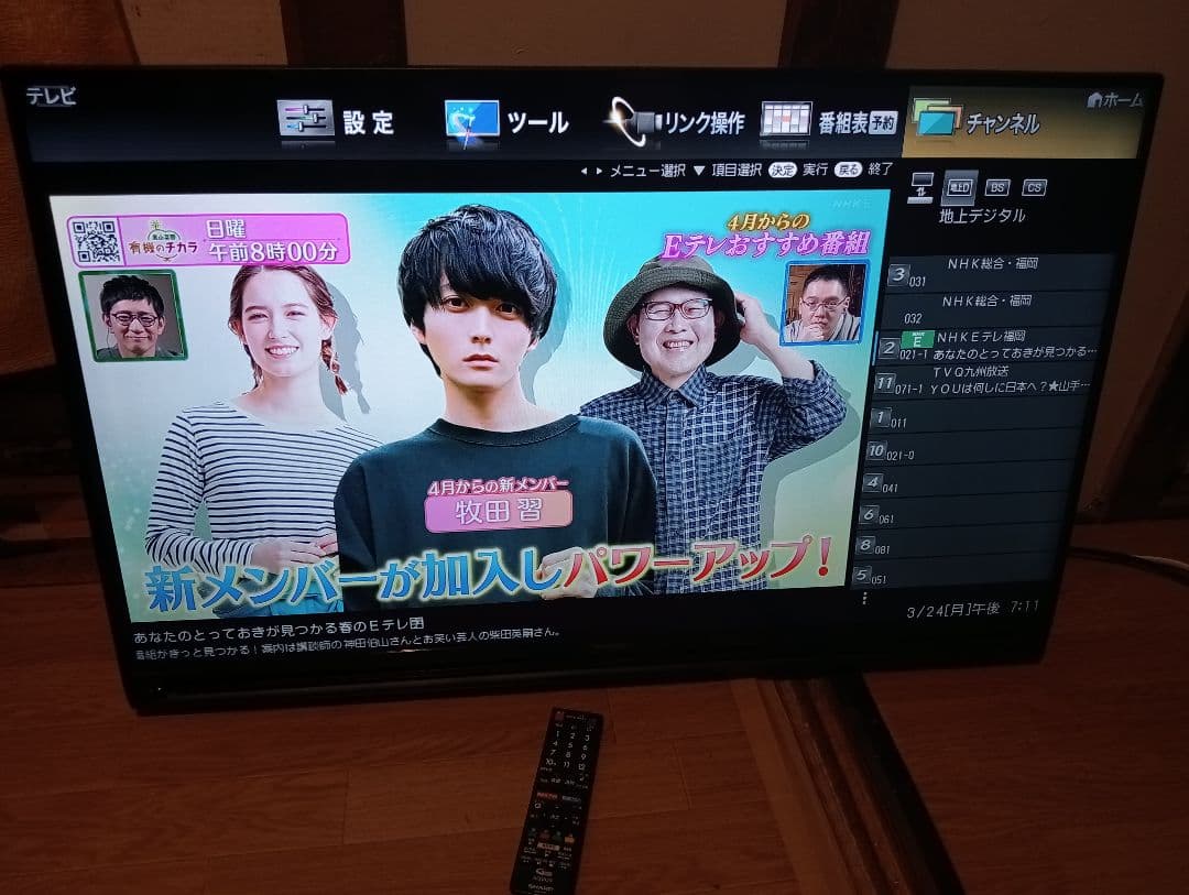 21年12月購入 AQUOS 2T-C40AC2 事務所移転のため値下げ