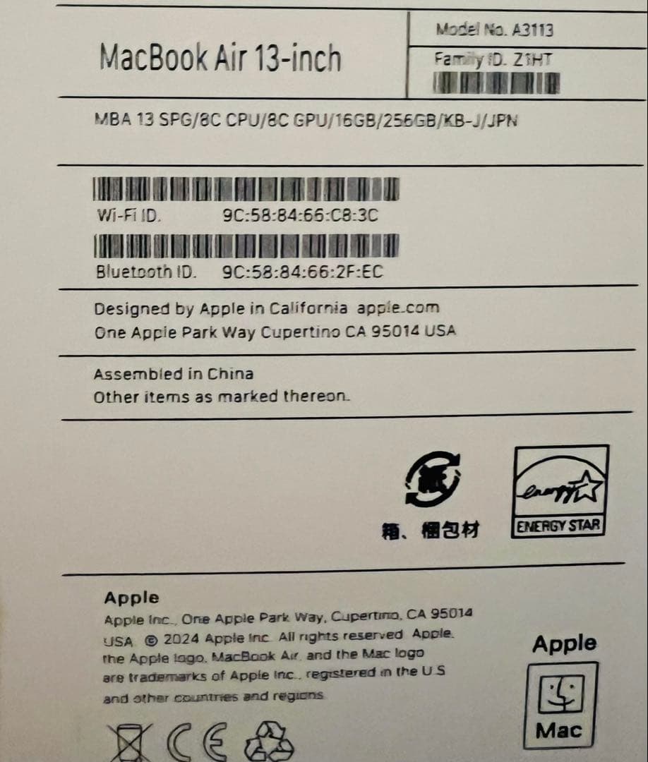 美品　MacBook Air 2018 16GB i5 256GB 13inch