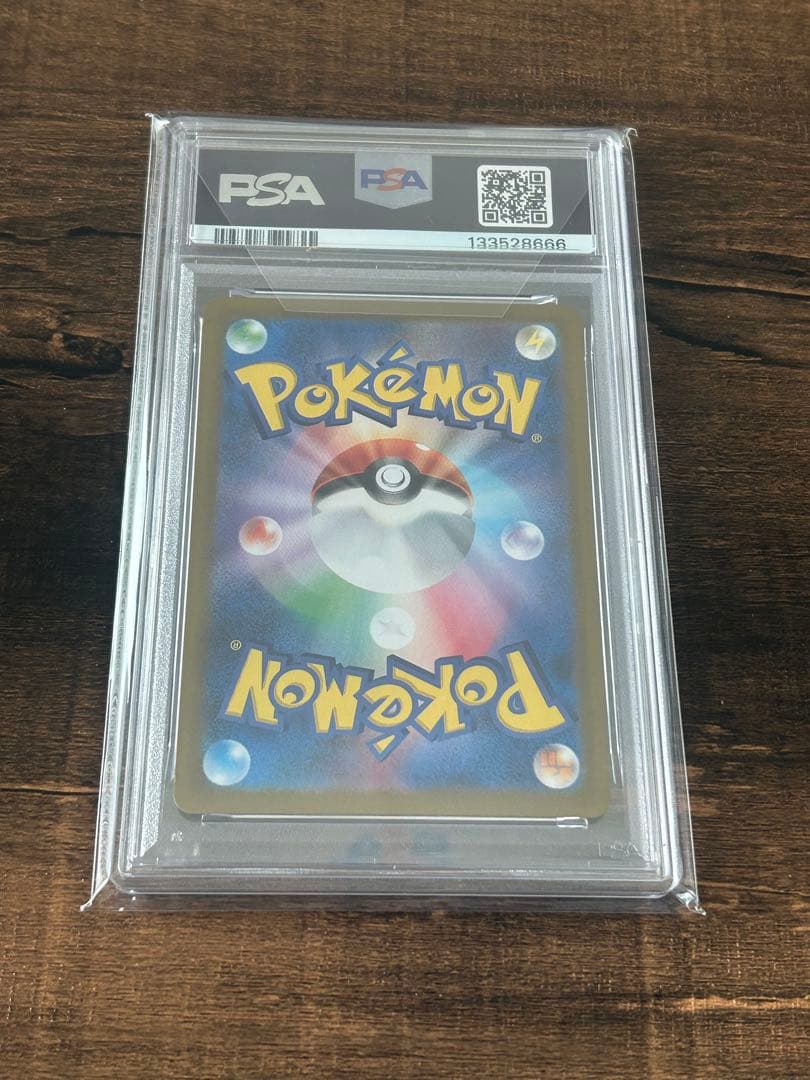 【最高評価・PSA10】ヒロシマのピカチュウ　　261/SV-P【ポケカ】