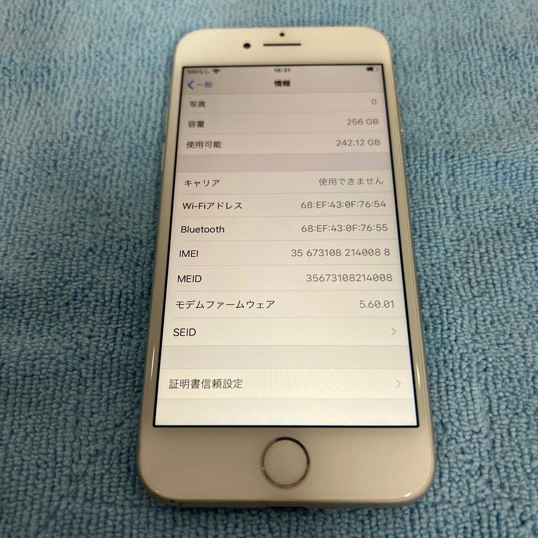 スマートフォン本体 Apple iPhone 8 256GB