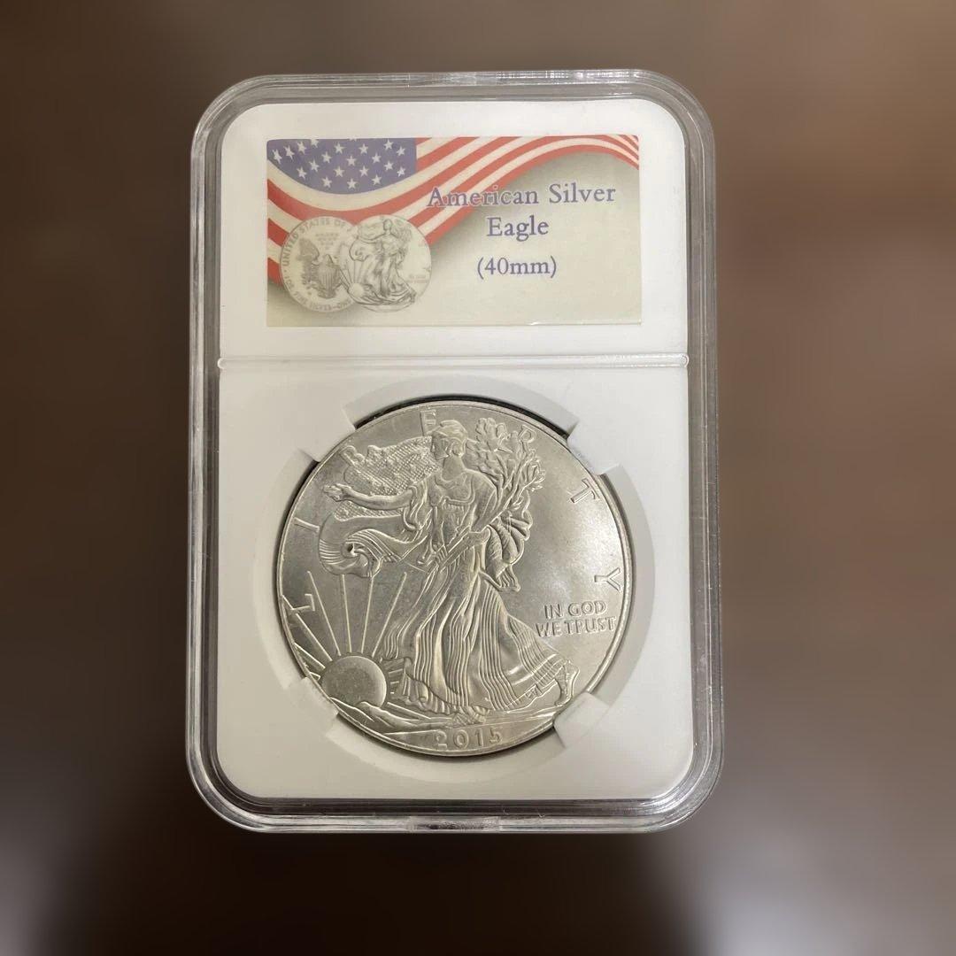 い*れ様 2015年　イーグル銀貨