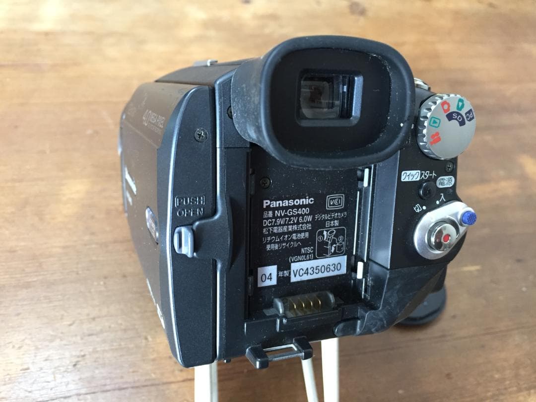 撮影再生ダビングOK　Panasonic　NV-GS400　付属品有　液晶大画面