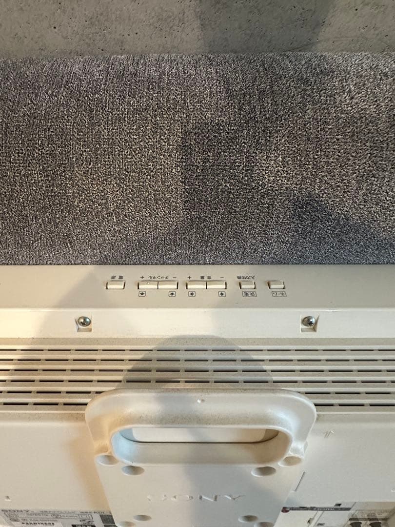 【即日発送】【希少！】液晶デジタルTV SONY 20V型 KDL-20M1