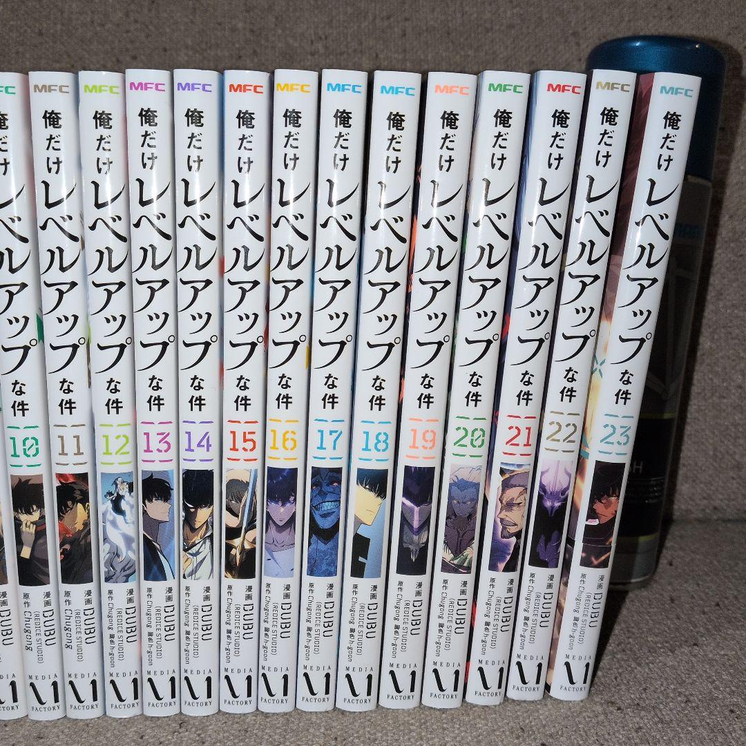 俺だけレベルアップな件 全巻(1〜23巻)