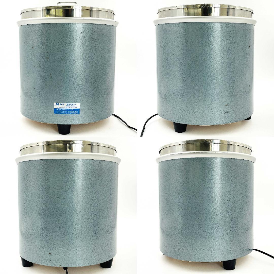 熱研 スープウォーマー エバーホット NL-8 湯煎式 容量8L【動作試験済み】