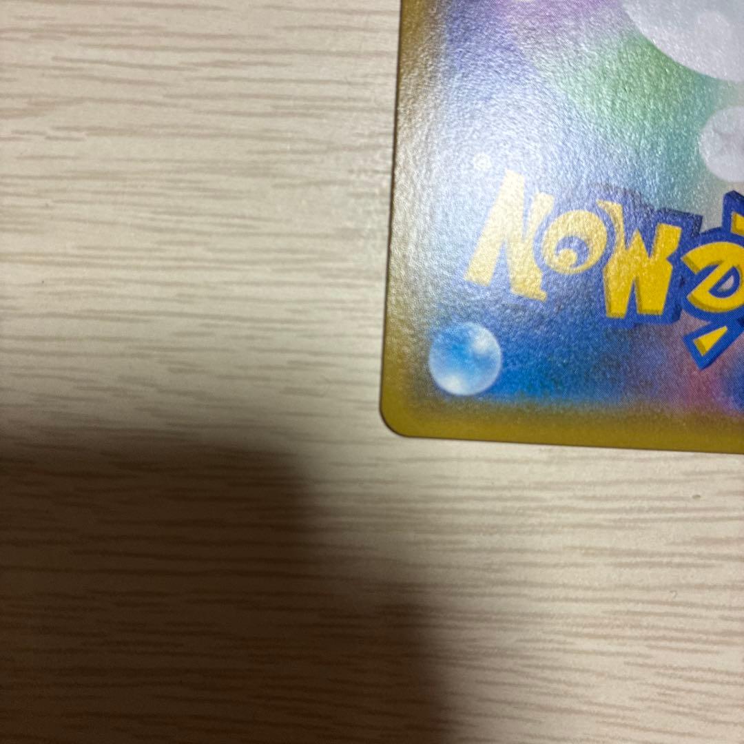 お茶会ごっこピカチュウ 325/SM-P 京都プロモ