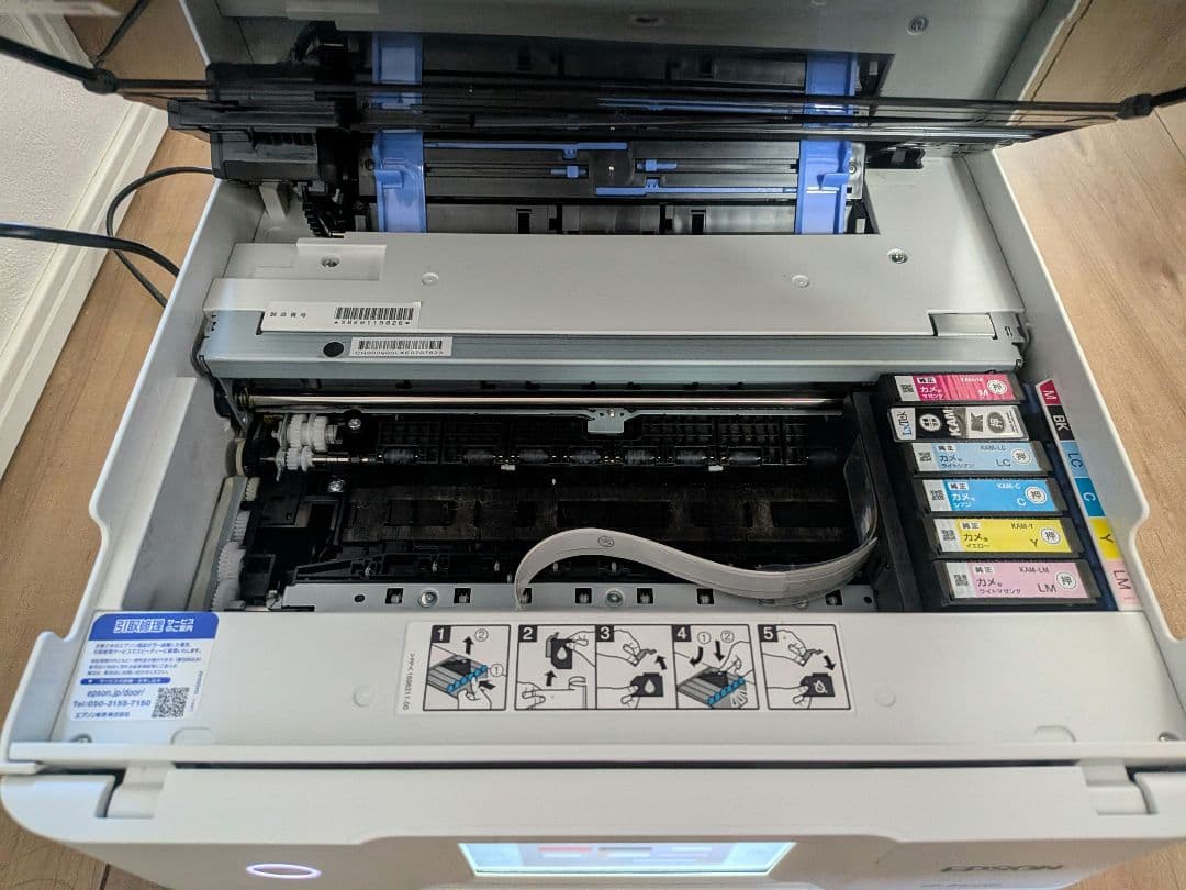 EP-882AW　EPSON インクジェットプリンター