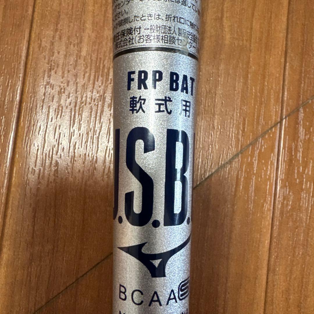 美品 ミズノ ビヨンドマックスNE 一般軟式バット