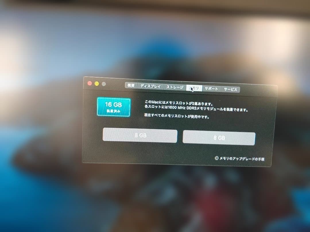 Macデスクトップ Apple Mac mini 2012 i7 SSD1T+HDD1T 16G