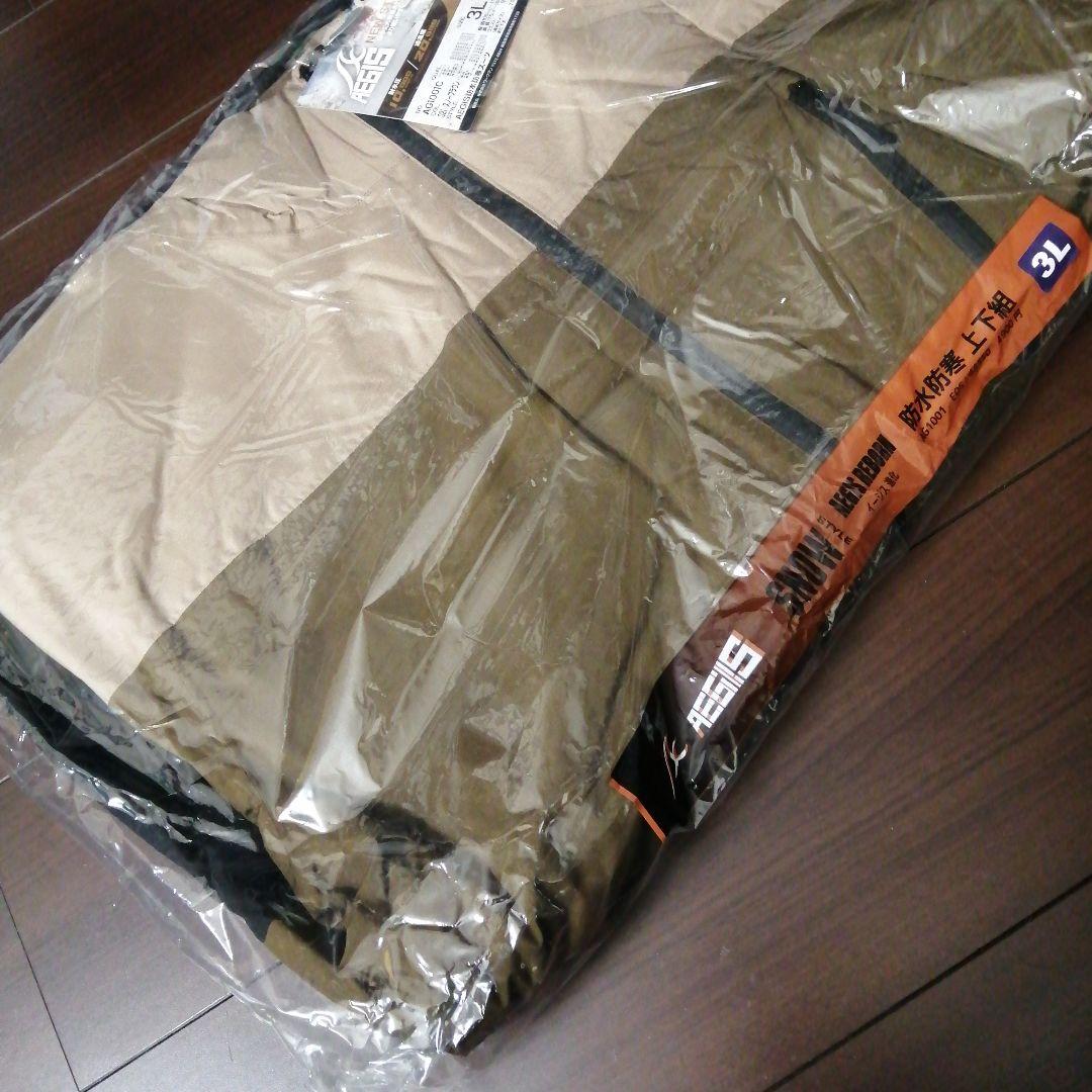 ワークマン イージス　限定品スノーウエア　2025モデル　3L上下セット 2XL