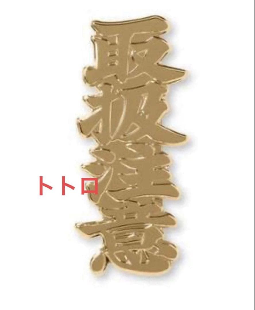 ブラックアイパッチ HWC MONEY CLIP GOLD マネークリップ