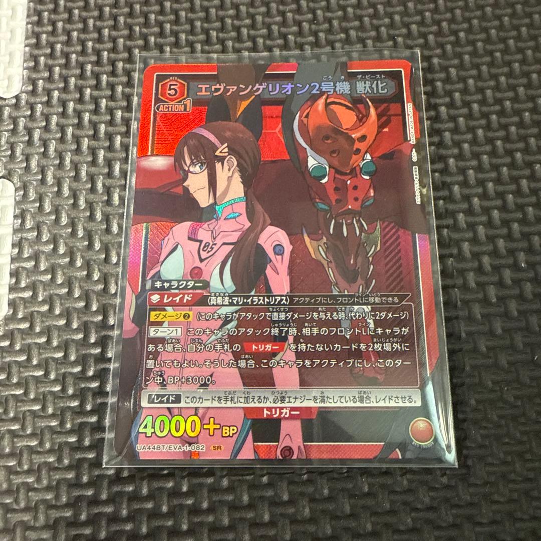 ユニオンアリーナ エヴァンゲリヲン新劇場版　マリ 8号機　SRパラレルまとめ売り