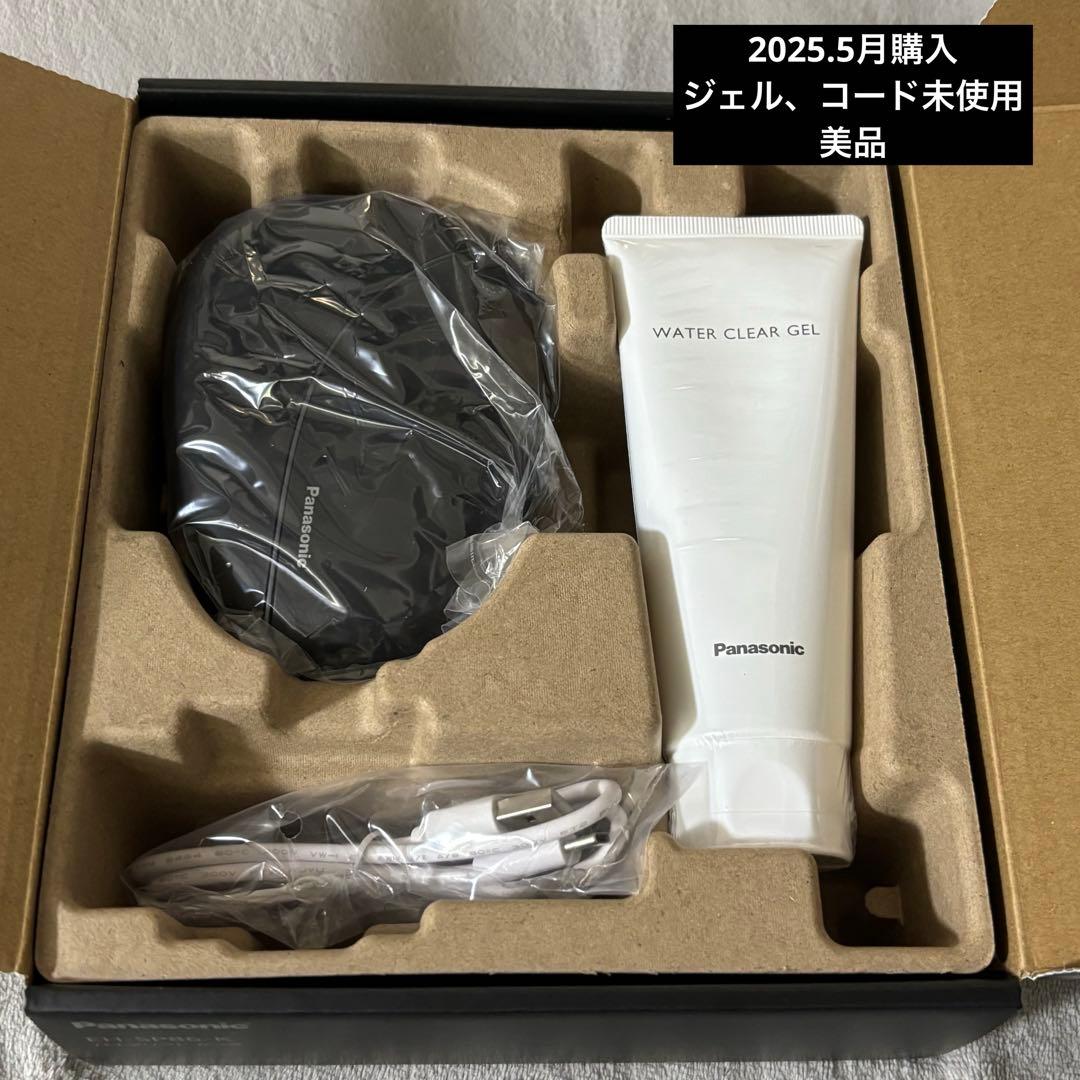 【美品】Panasonic EH-SP86-K バイタリフト かっさ