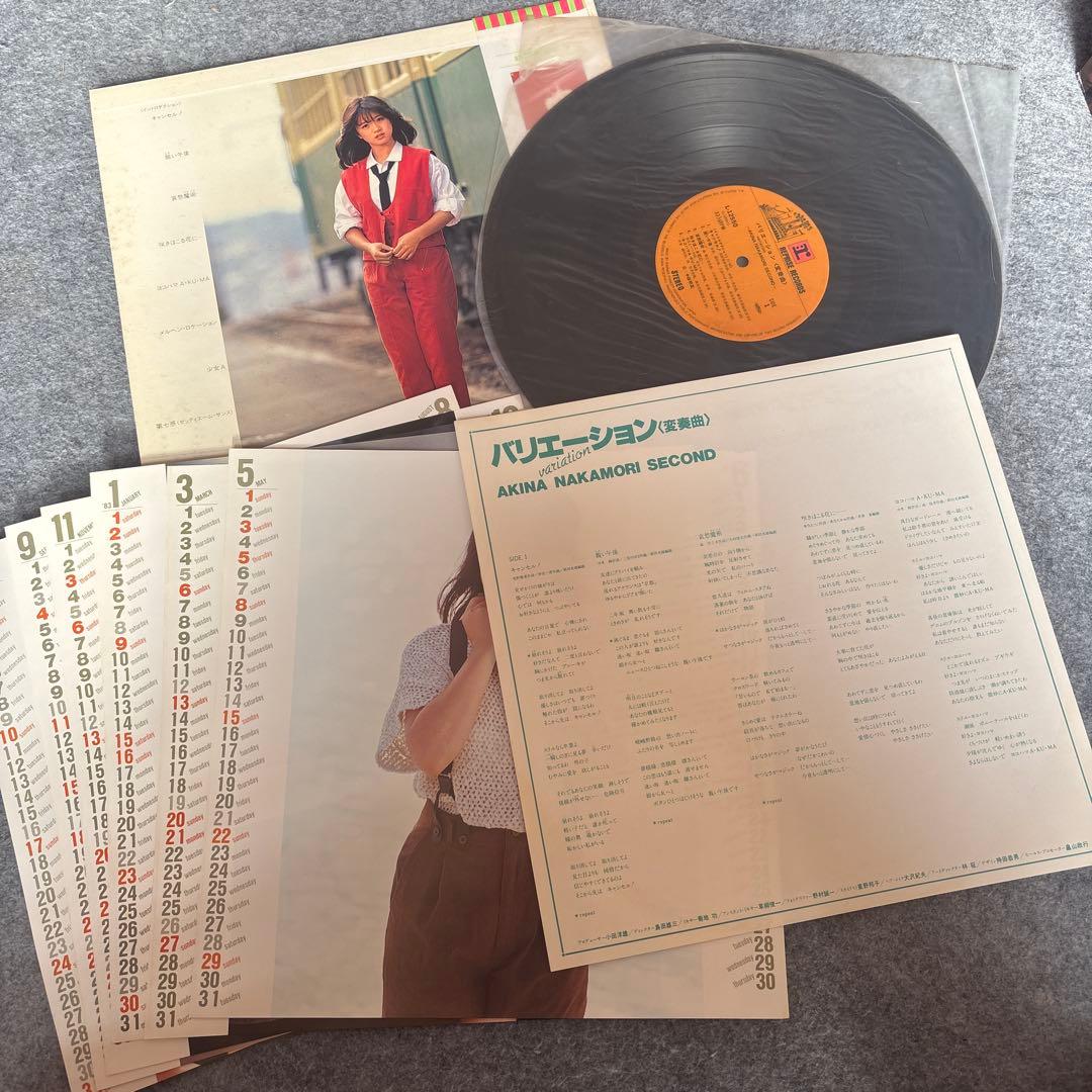 希少 中森明菜 アルバム LP レコード まとめ セット