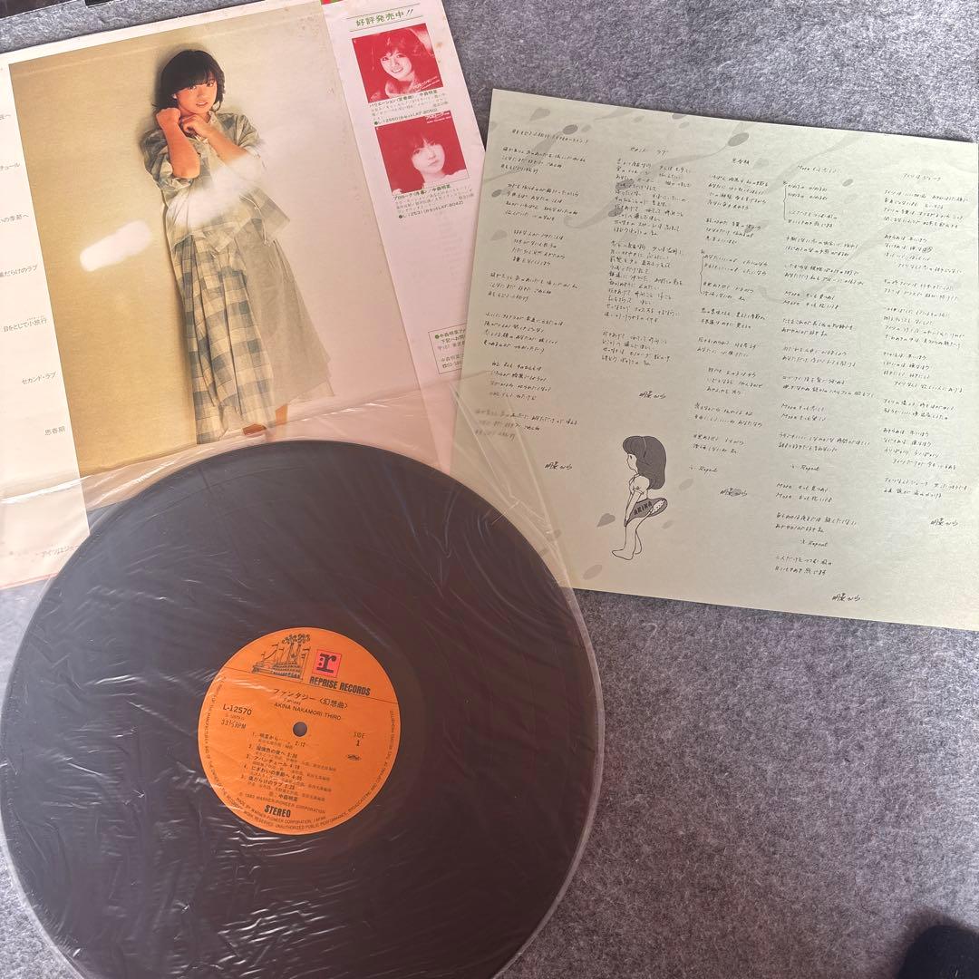 希少 中森明菜 アルバム LP レコード まとめ セット